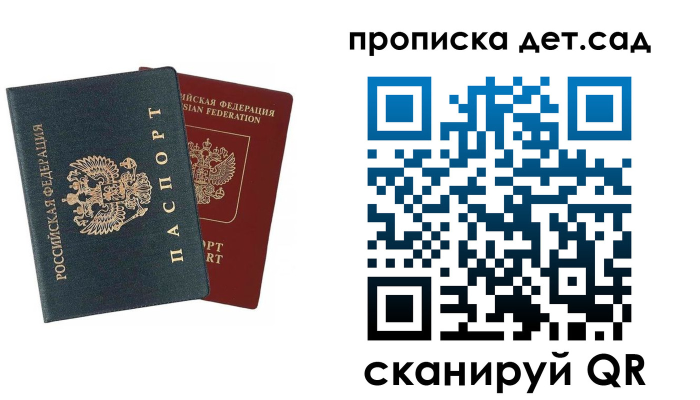 временная регистрация собственник в Жирновске