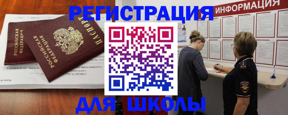 регистрация для дет. сада в Жирновске