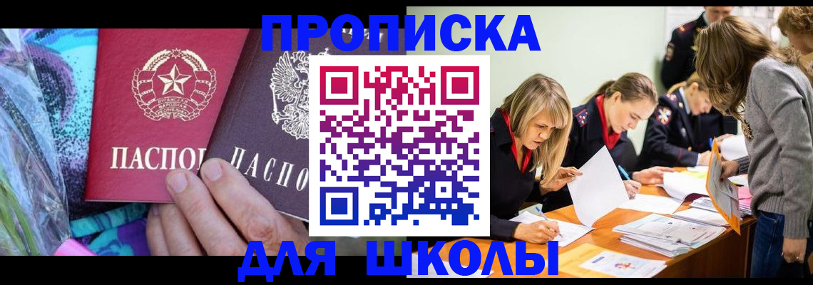 временная регистрация надежно в Жирновске